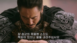 삼국지) 독살을 당할 뻔한 사마의.jpg | (백업)유머 게시판(2020-2021) 삼국지) 독살을 당할 뻔한 사마의.jpg | (백업)유머 게시판(2020... 