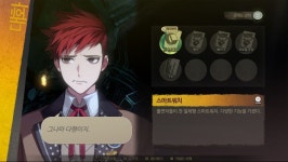 노스포 베리드 스타즈 트루 엔딩 후 감상평