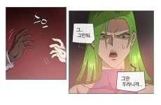 휴재한 지 1년 넘은 초고퀄 웹툰