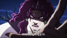 죠죠 카즈의 과거JPG