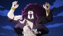 죠죠 카즈의 과거JPG