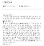 수박의 어원
