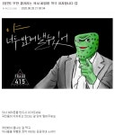그 갤러리의 전폭적인 지지를 등에 업고 든든해진 의사 파업jpg
