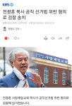 전광훈은 살릴수밖에 없었음 | 유머 게시판 전광훈은 살릴수밖에 없었음 | 유머 게시판 | 루리웹