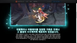 [도타2]떠오르는 강풍의 나침반(바람순찰자 신비) | PC 게임 정보 [도타2]떠오르는 강풍의 나침반(바람순찰자 신비) | PC 게임 정보 | 루리웹