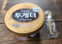 투게더 미니어처 -바닐라- | 음식 갤러리 투게더 미니어처 -바닐라- | 음식 갤러리 | 루리웹