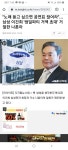 나훈아: 나를 돈으로 살 셈인가?!!!!! | (백업)유머 게시판(2020-2021) 나훈아: 나를 돈으로 살 셈인가?!!!!! | (백업)유머 게시판(2020-2021)... 