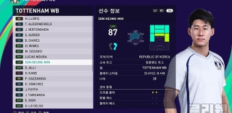 [MULTI] 신작 타이틀 아닌 '시즌 업데이트'라니! e풋볼 PES 2021 | 리뷰/게임툰 [MULTI] 신작 타이틀 아닌 '시즌 업데이트'라니! e풋볼 PES...