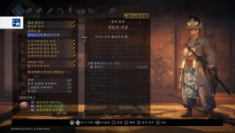 활셋 맞춘 기념 원령귀 두루마리 돌기