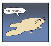 클램차우더 억지로 다 먹었다 으 | (백업)유머 게시판(2020-2021) 클램차우더 억지로 다 먹었다 으 | (백업)유머 게시판(2020-2021) | 루리웹