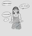 이것저것 하는manhwa