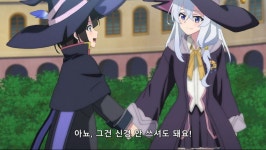 마녀의 여행 마성의 녀자 X 크싸레