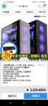 질문 빅스 3080완제품 이거 싼건가요?? | (백업)유머 게시판(2020-2021) 질문 빅스 3080완제품 이거 싼건가요?? | (백업)유머 게시판(2020... 