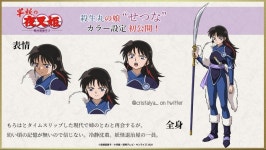 야샤히메 다빈치 12월호 주인공 3인방 성우 인터뷰