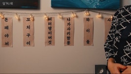 스압 와이프와 이자까야 역할놀이Feat 오사카 출장 먹썰사진