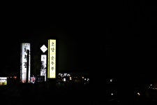 2020년 여름휴가 다녀왔습니다05 경주 마동 초당400년순두부