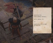 스포 배반의 악취 범인이 자백으로 쓴 글