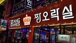 대전 노잼이라는 대전에서 덕질여행 대전에서 덕질하는 방법 스압