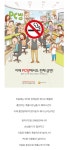 대한민국 PC방 대반전 | 정치유머 게시판 | 루리웹