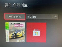 포라이즌1 업데이트 | 엑스박스 게임 이야기 포라이즌1 업데이트 | 엑스박스 게임 이야기 | 루리웹