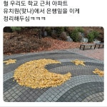 심심했던 아파트 경비아저씨