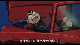 차로 건너편 빌딩을 넘거가는것이 무리 라고 설명해주는 하이바라