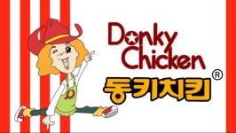 현재 거의 부울경에서만 파는 치킨