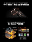 제이씨현시스템 102 페이즈 디지털 트윈 파워 디자인 기가바이트 B550M AORUS PROP 출시