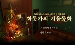 라오) 이쁜 동화 한 편 보고 가세요 | 유머 게시판 | RULIWEB 라오) 이쁜 동화 한 편 보고 가세요 | 유머 게시판 | 루리웹