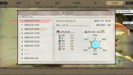 비약농법의 위력