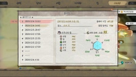 비약농법의 위력