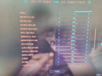 PC대박 1080 | 사이버펑크 2077 PC대박 1080 | 사이버펑크 2077 | 루리웹