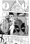 데드풀 : 미안해! | 과거 유머 게시판(5) 데드풀 : 미안해! | 과거 유머 게시판(5) | 루리웹
