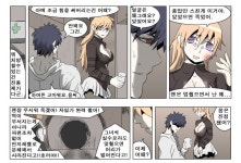 나이트런)역태 트롤러甲 | 유머 게시판 나이트런)역태 트롤러甲 | 유머 게시판 | 루리웹