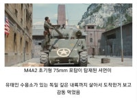 영화 인생은 아름다워를 보고 감동받은 밀덕.jpg | 유머 게시판 | RULIWEB 영화 인생은 아름다워를 보고 감동받은 밀덕.jpg | 유머 게시판... 
