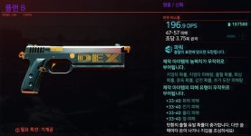 모든 신화무기 종결