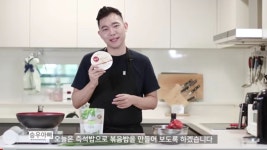 인방) 승우아빠 요리 레시피 영상 리마스터 해주면 좋겠다 | 과거... 인방) 승우아빠 요리 레시피 영상 리마스터 해주면 좋겠다 | 과거 유머... 