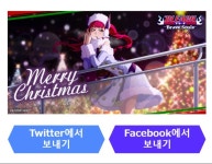 KLab 주식회사, ‘블리치 브레이브 소울’ 크리스마스 카드 보내기 이벤트 실시 KLab 주식회사, ‘블리치 브레이브 소울’ 크리스마스 카드... 
