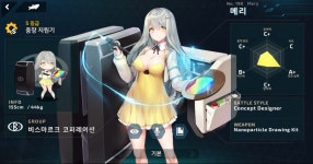 [공카공지] 신규 캐릭터 스킬 소개 - [비스마르크 코퍼레이션] 메리 | 라스트 오리진 [공카공지] 신규 캐릭터 스킬 소개 - [비스마르크 코퍼레이션]... 
