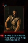 노마드아라 | 사펑 엔딩보면 기업보다는 노마드가 끌리더라