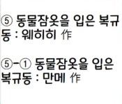 라오) 소통하는 회사 | 유머 게시판 | 루리웹