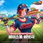 킹오파 바네사의 진실