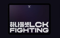 [움짤/데이터 주의] LCK Brand (LCK 리브랜딩) | 이야기 게시판 | LOL 루리웹 | 루리웹 l RULIWEB [움짤/데이터 주의] LCK Brand (LCK... 