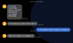 하아.. 조립식 PC견적봤는데 | (백업)유머 게시판(2020-2021) 하아.. 조립식 PC견적봤는데 | (백업)유머 게시판(2020-2021) | 루리웹