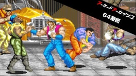 아케이드 아카이브 64번가 수정 패치 금일 배포 | 콘솔 정보 게시판 아케이드 아카이브 64번가 수정 패치 금일 배포 | 콘솔 정보 게시판 | 루리웹
