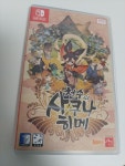 천수의 사쿠나히메 팝니다 (택포 4.3) | 닌텐도 Switch/Wii 중고장터 | 루리웹