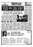 이 자리에서 고백한다 나도 오타쿠다