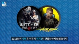 싸이버펑크 2077이 이따위로 나온 이유