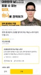 현재 논란인 현직 주적 | (백업)유머 게시판(2020-2021) 현재 논란인 현직 주적 | (백업)유머 게시판(2020-2021) | 루리웹