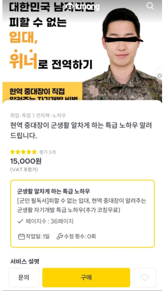 현재 논란인 현직 주적 | (백업)유머 게시판(2020-2021) 현재 논란인 현직 주적 | (백업)유머 게시판(2020-2021) | 루리웹
